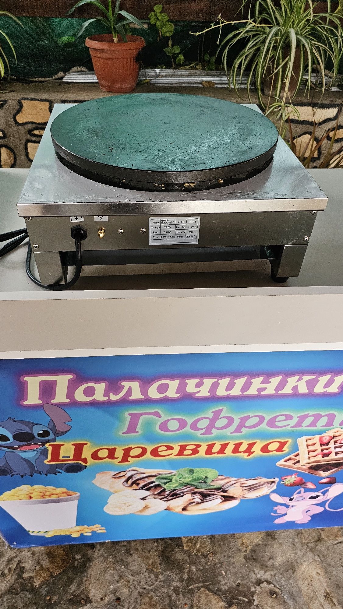Количка за палачинка и гофрета
