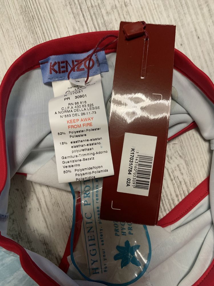 Нов бански от три части Kenzo