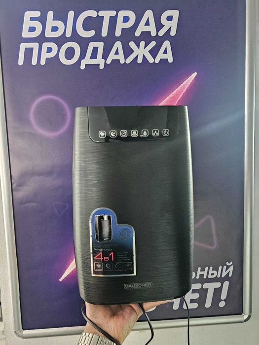 Увлажнитель воздуха Dauscher DHP-888 Carbon