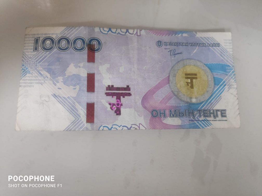 Продам юбилейную купюру