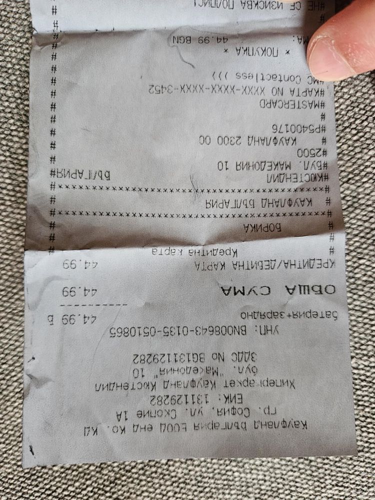 12V Ударен гайковерт Parkside