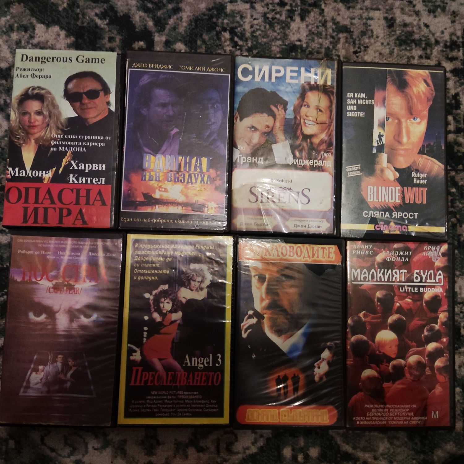 Продавам VHS видео касети