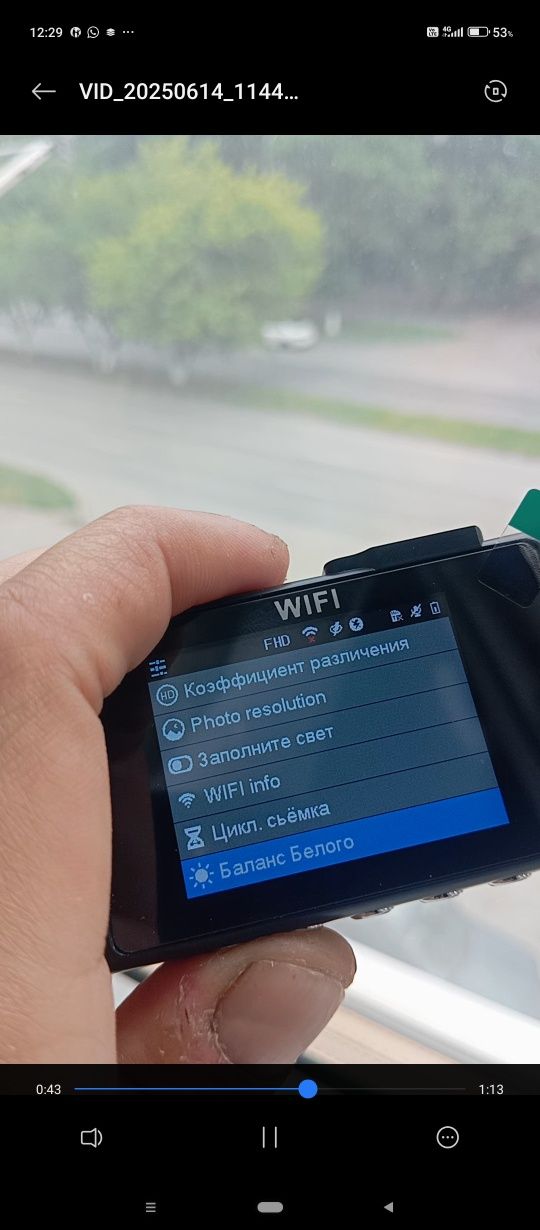 Продам видео регистратор с wifi (3 камеры)