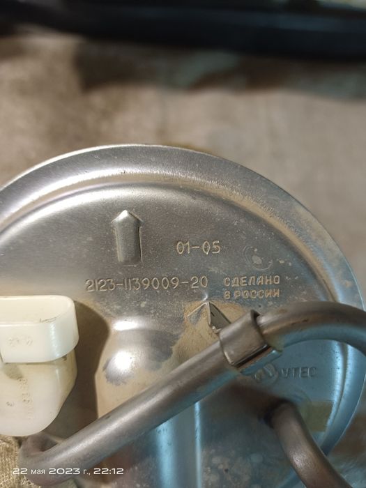 Продам б/у рабочий топливный насос от а/м 21213
