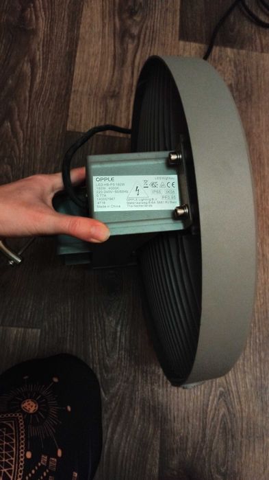 нова лед лампа + подарък