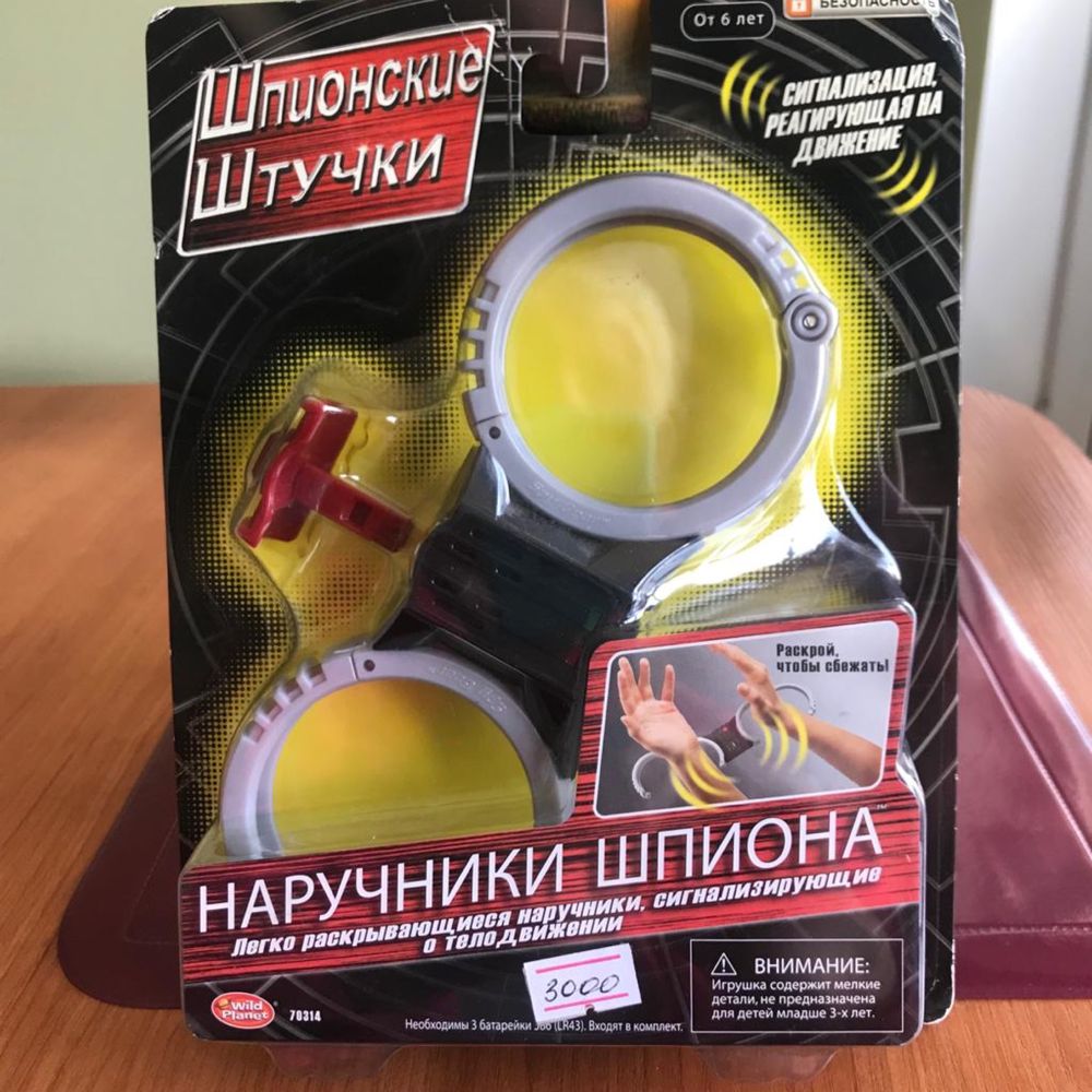 Игровой набор Наручники Шпиона