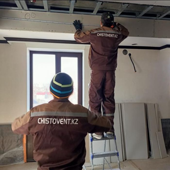 Вентиляция и кондиционирование