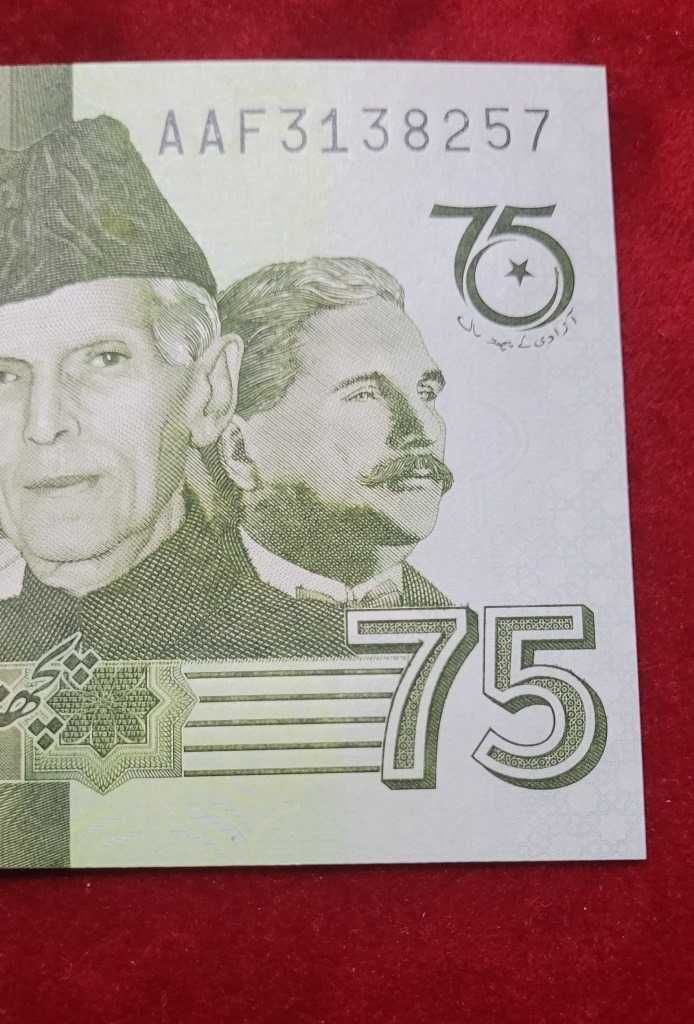 Pakistan 75 Rupees P-56a.2 2022 Commemorative UNC