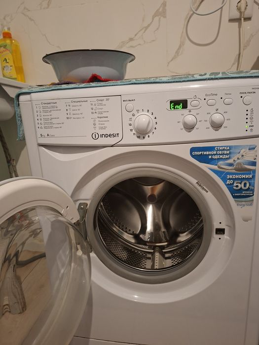 Стиральная машина