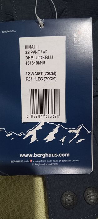 Дамски туристически панталон berghaus