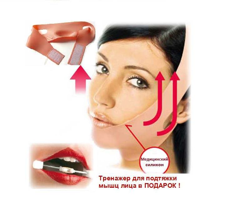 Бандаж для подтяжки лица + тренажер для лица