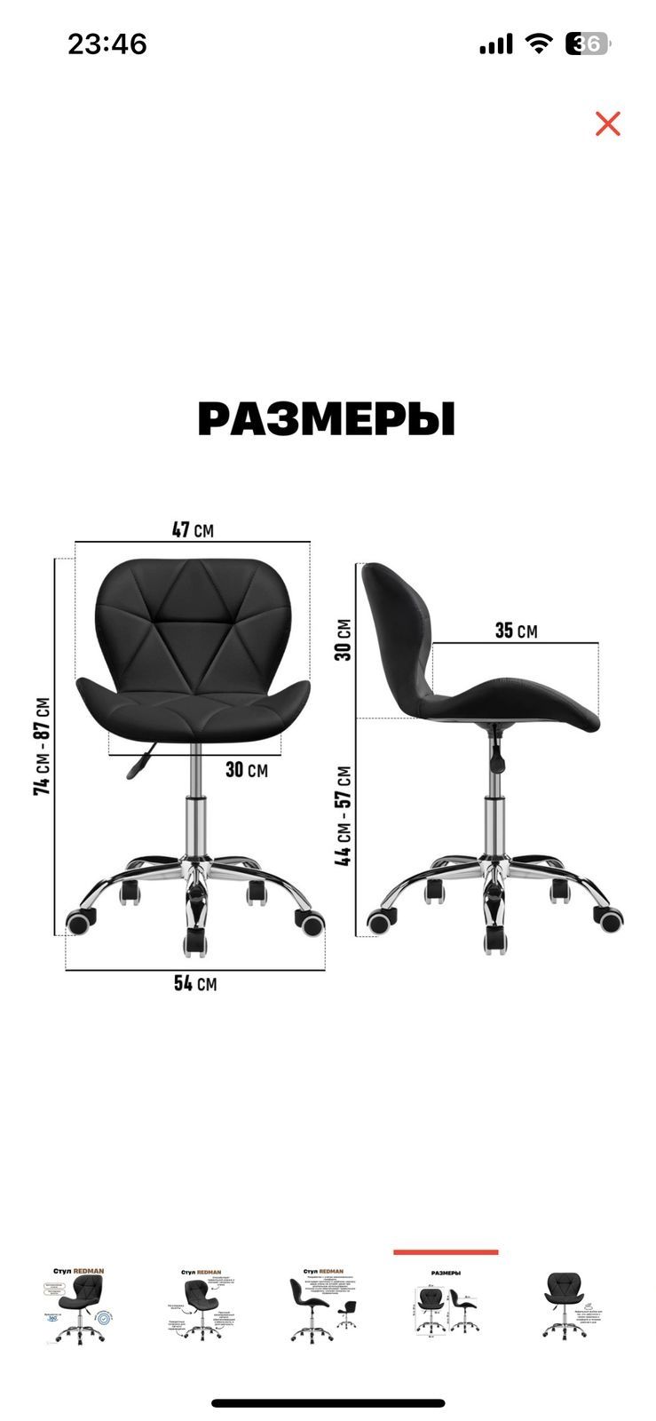 Продам стул в отличном состоянии