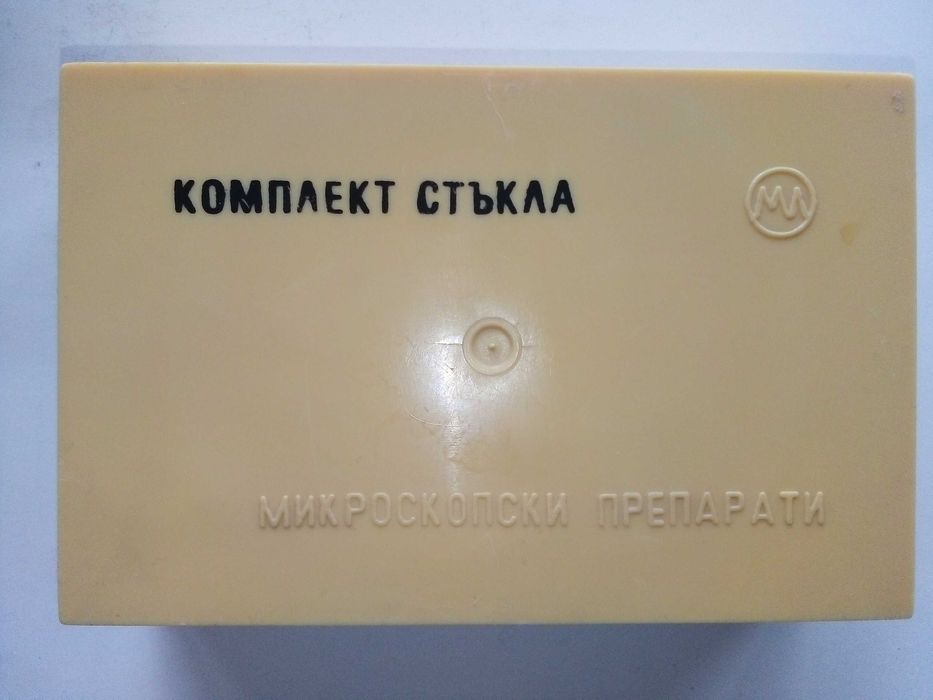 Комплект стъкла за микропрепарати - СК "Учтехпром" 1985г.