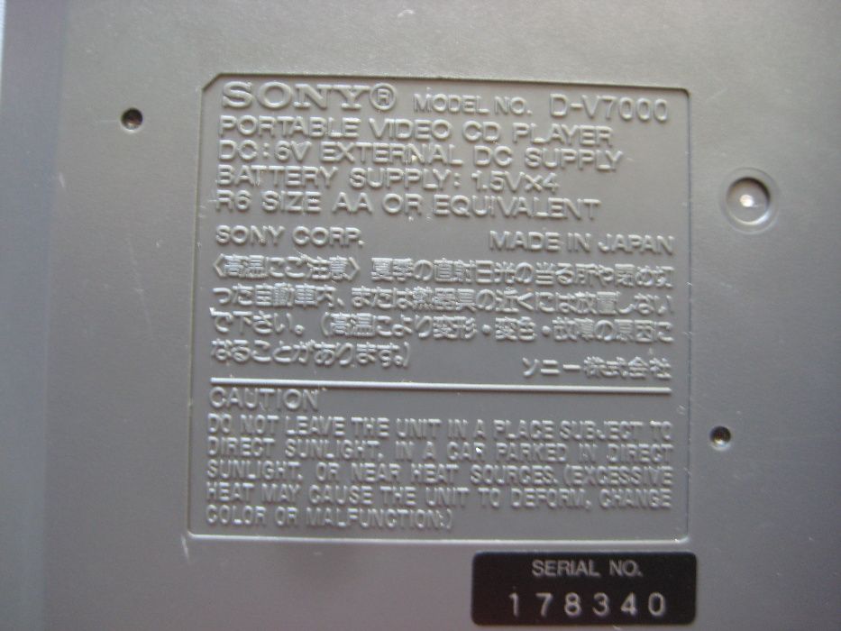 Продавам Sony D-V7000 Video CD Discman MADE IN JAPAN
