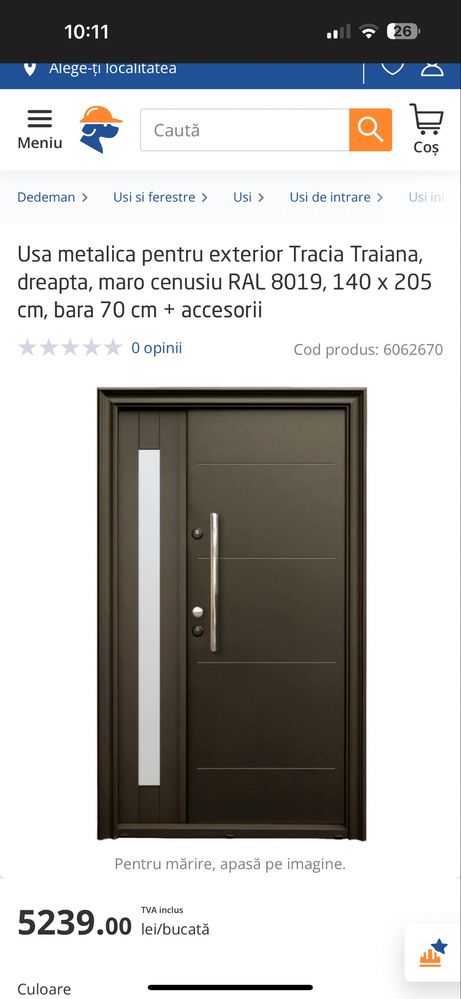 Use de exterior,folosita foarte putin