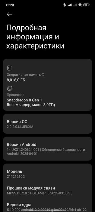 Poco f4 gt 5g 8/128 Ideal xolatda