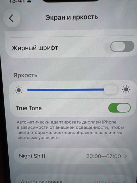 IPhone 13  256 , с коробкой , в ремонте не был отличное состояние