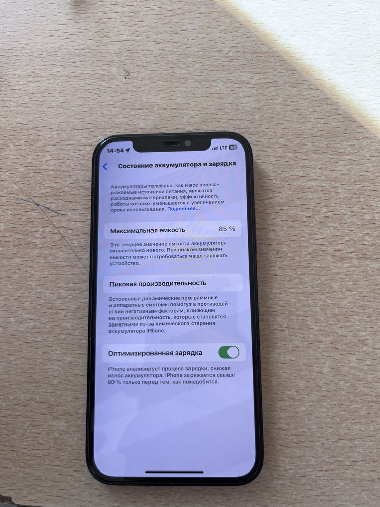 Iphone 12 pro sotiladi