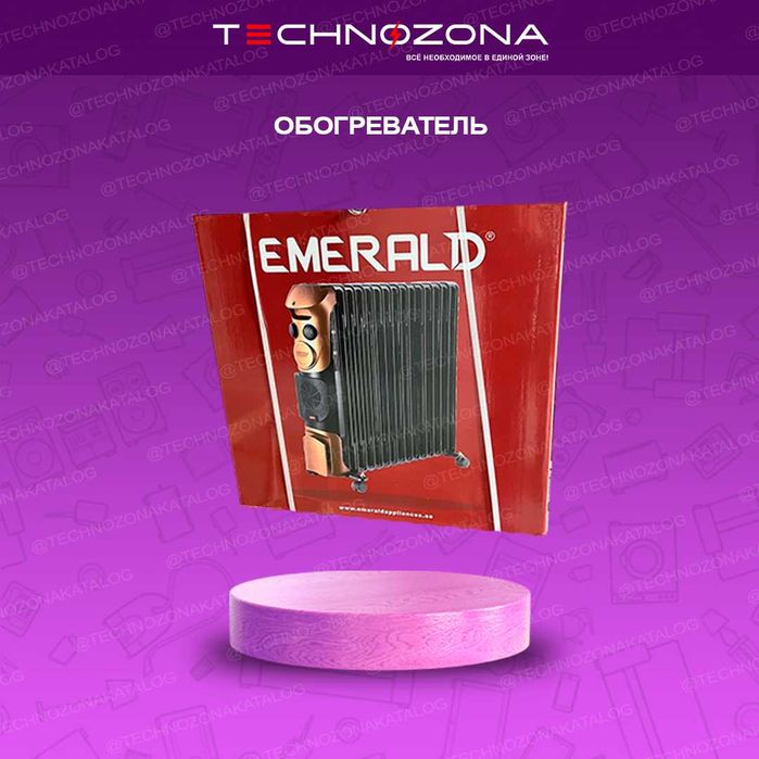 Масляные нашумевшие обогреватели EMERALD все виды!