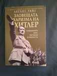 Книги на 50% на редовната им цена