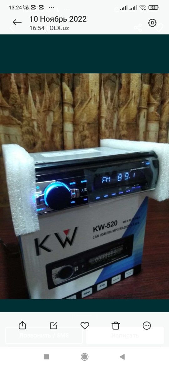 Magnitafon avtomagnitafon pioneer kenwood MAGNITOLI