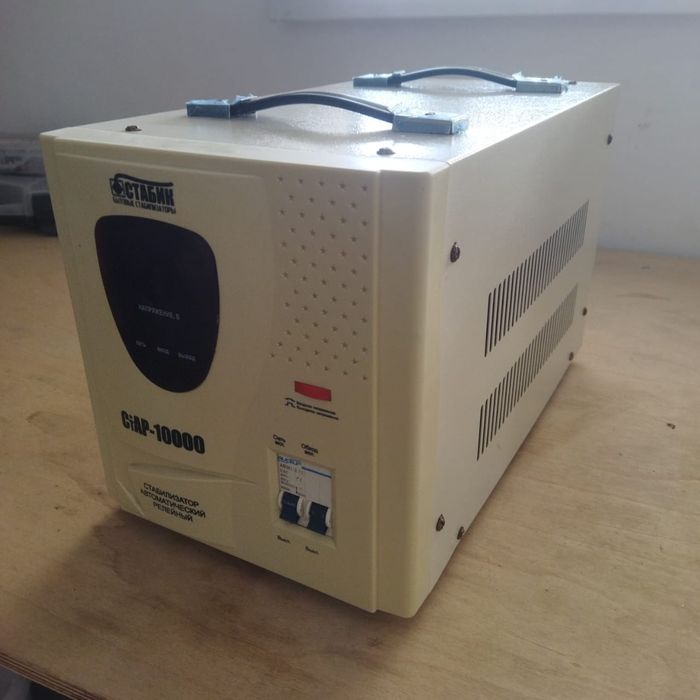 Стабилизатор 10000