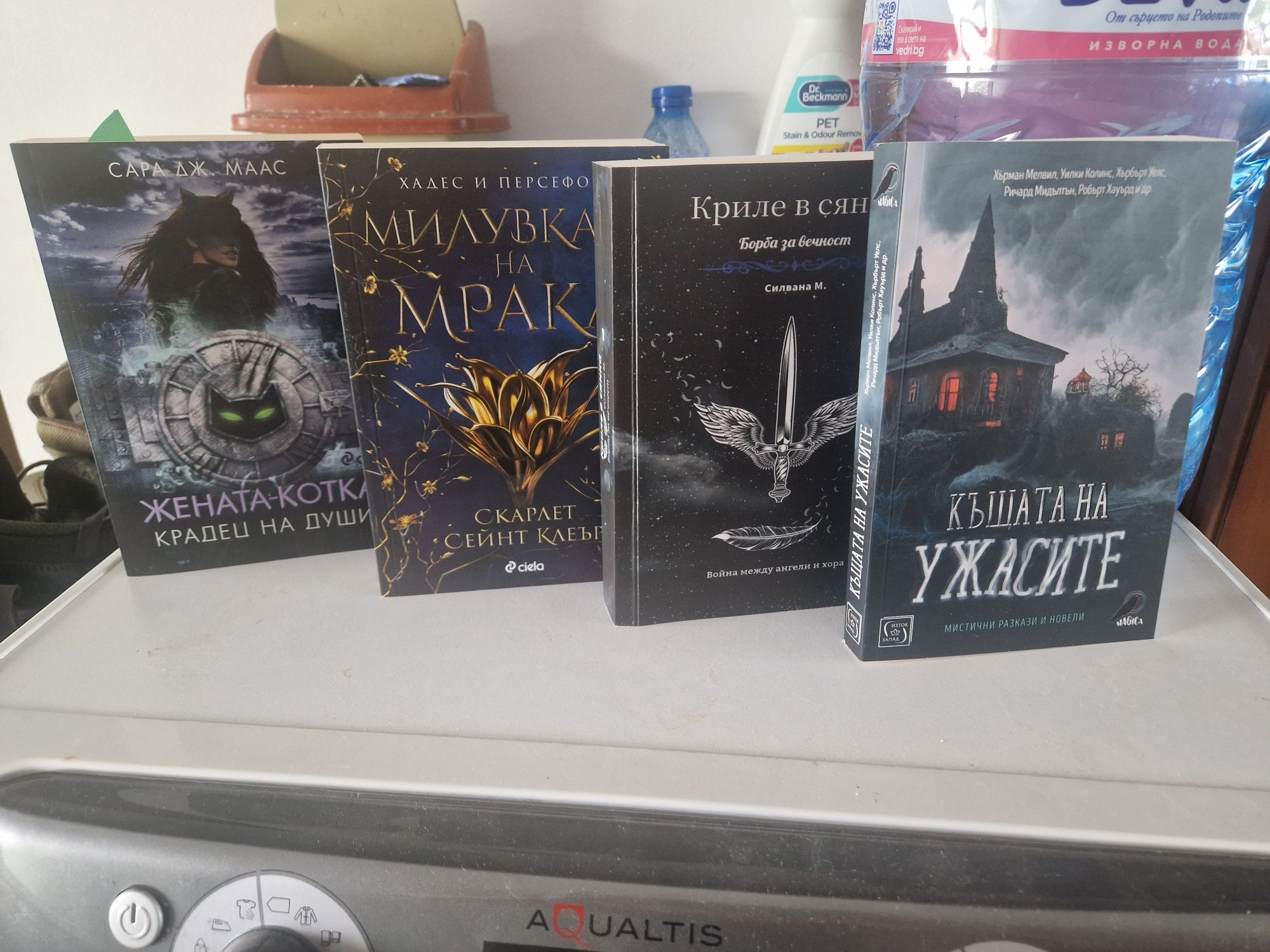 Продавам фентази книги