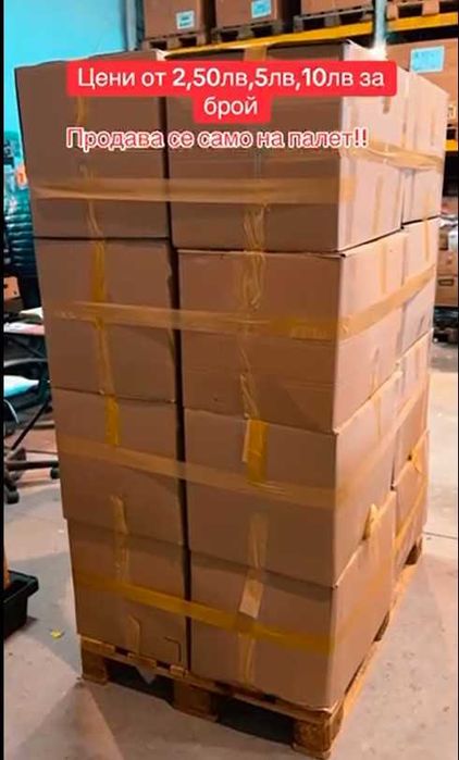 Микс палети с Дрехи SINSAI