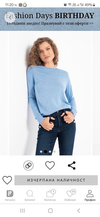 30% коприна пуловер Banana Republic