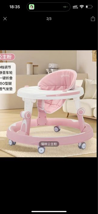 Ходунок сатылады. Пиндош бағасымен 14000.новый ашылмаған