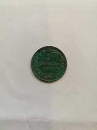 Монета от 2 стотинки от 1881 година