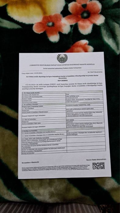 Участок 3 сотки в центре Шайхонтохура — рядом с метро и Чорсу!