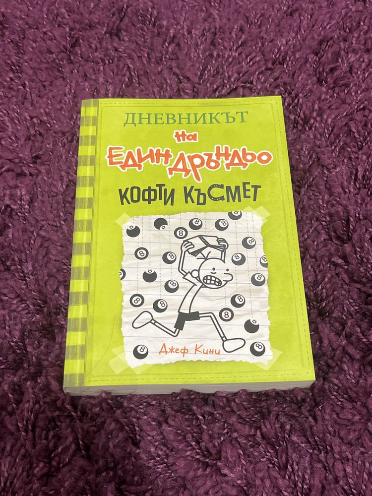 Детска литература