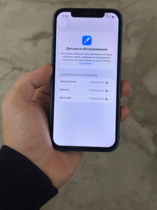 Iphone 12 64gb sotiladi