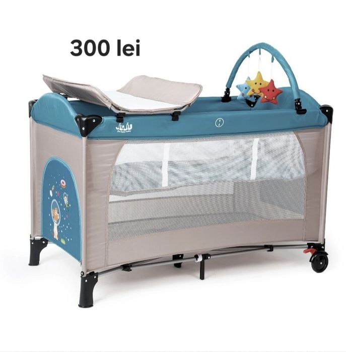 Vand produse bebelusi