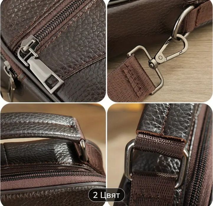 Мъжка чанта през рамо от естествена кожа