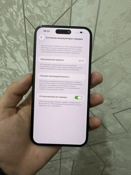 Iphone 14 pro max holati ideal