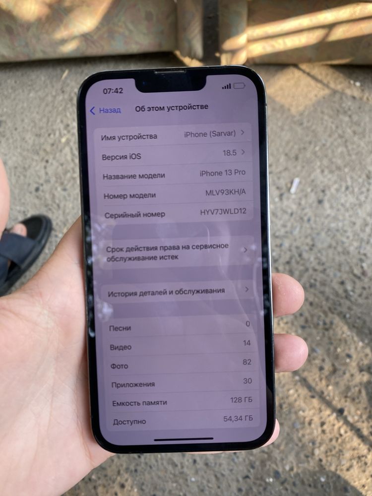 iPhone 13 pro sotiladi