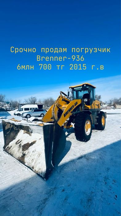 Срочно продам погрузчик 3 тонник