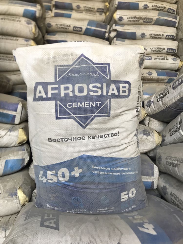 AFROSIAB M450+ Цемент Sement