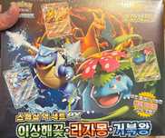 Pokemon Special Deck Set ex Venusaur Charizard Blastoise