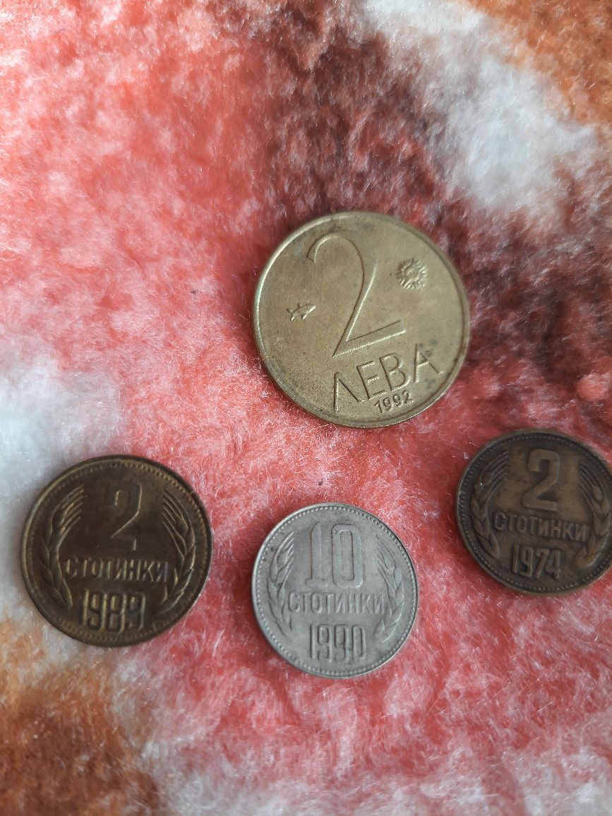 Стари монети от миналото!