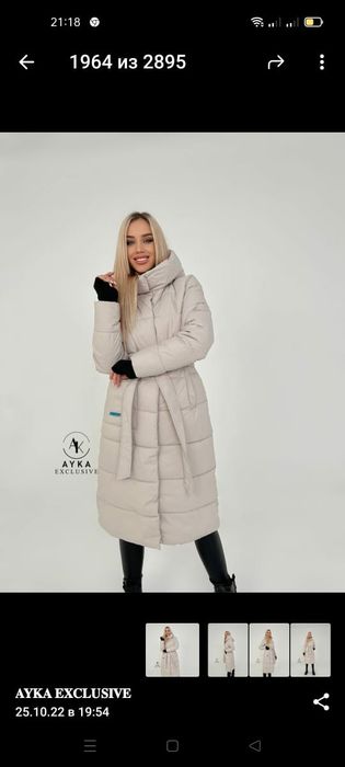 Куртка зимняя новая