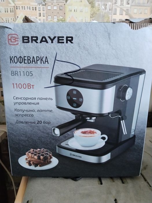 Продам сенсорную кофеварку