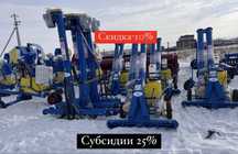 Протравливатель семян ПС-10 и ПС-20 субсидии 25 % в наличии