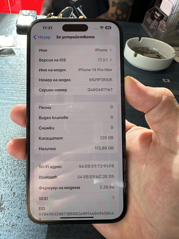 iPhone 14 Pro Max 128gb - перфектен, 97% battery health