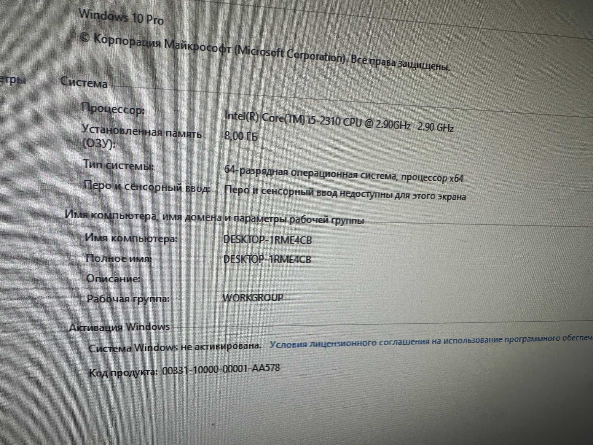 Материнская плата ECS i5-2310 DDR3 4Gb + кулер