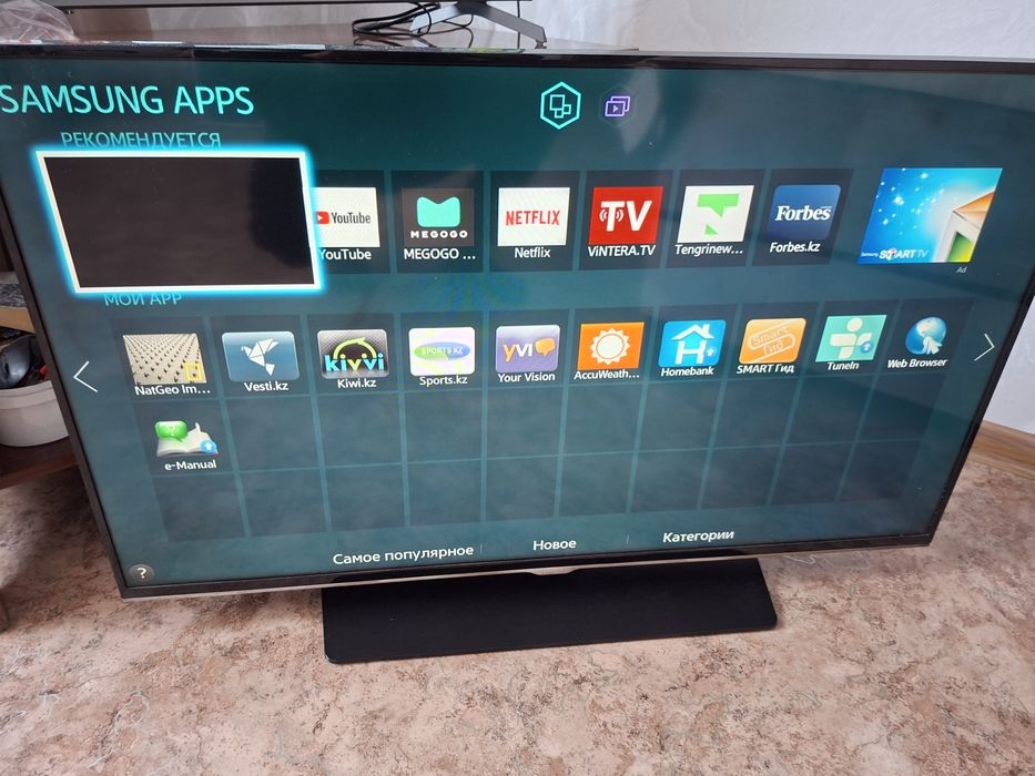 Телевизор Samsung 109 см