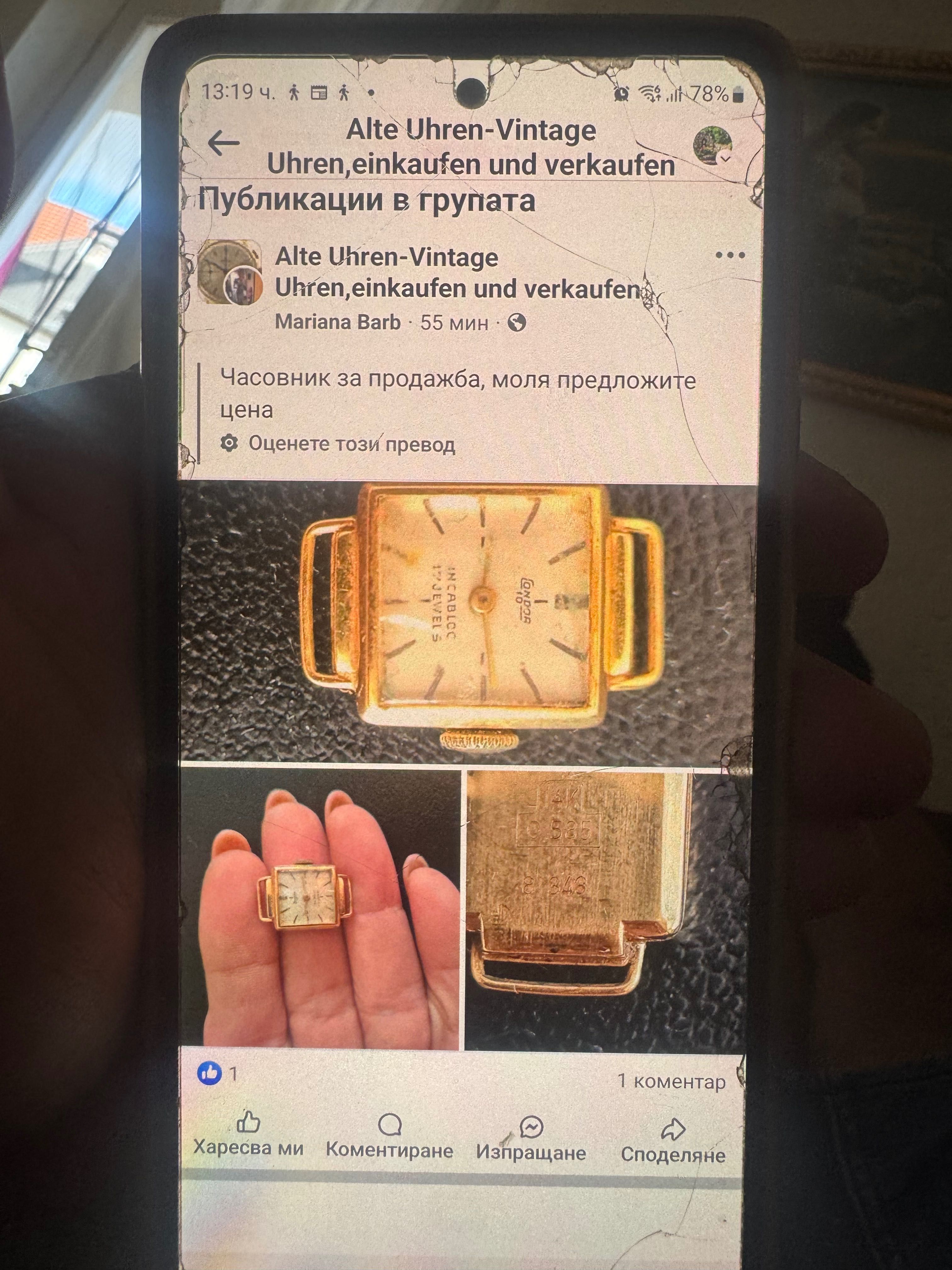 Професионално почистване На Апартаменти Мази и къщи и всичко друго о