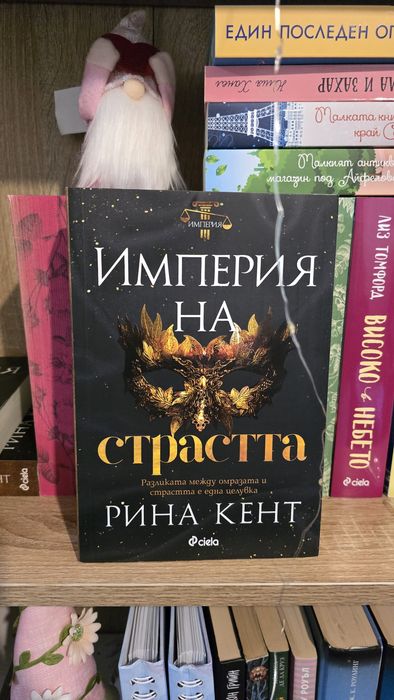 Съвременни книги